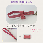お客様 専用ページ