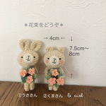 ＊花束をどうぞ＊さくら
