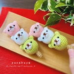 もちもち毛糸のくまだんご