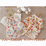 【犬服】　＊ブーブー蚊取＊メッシュ生地