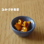 ミニミニ我が家の副菜（４１）