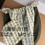 最後の1枚‼️SALE‼️Wガーゼ使用【シンプル　ダイヤカード】ふんどしパンツ  リンパよけショーツ 下着 普段ばき mameパンティ