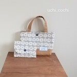 ★お散歩セット★ミニバッグ&ミニ財布 北欧柄 mini flower  grey
