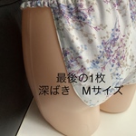 最後の1枚‼️SALE‼️Wガーゼ使用【ミモザの花束】ふんどしパンツ  リンパよけショーツ 下着 普段ばき mameパンティ