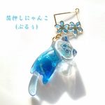 【再販】箔押しにゃんこ «ぶるぅ» 