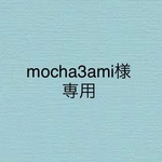斜めがけバッグ