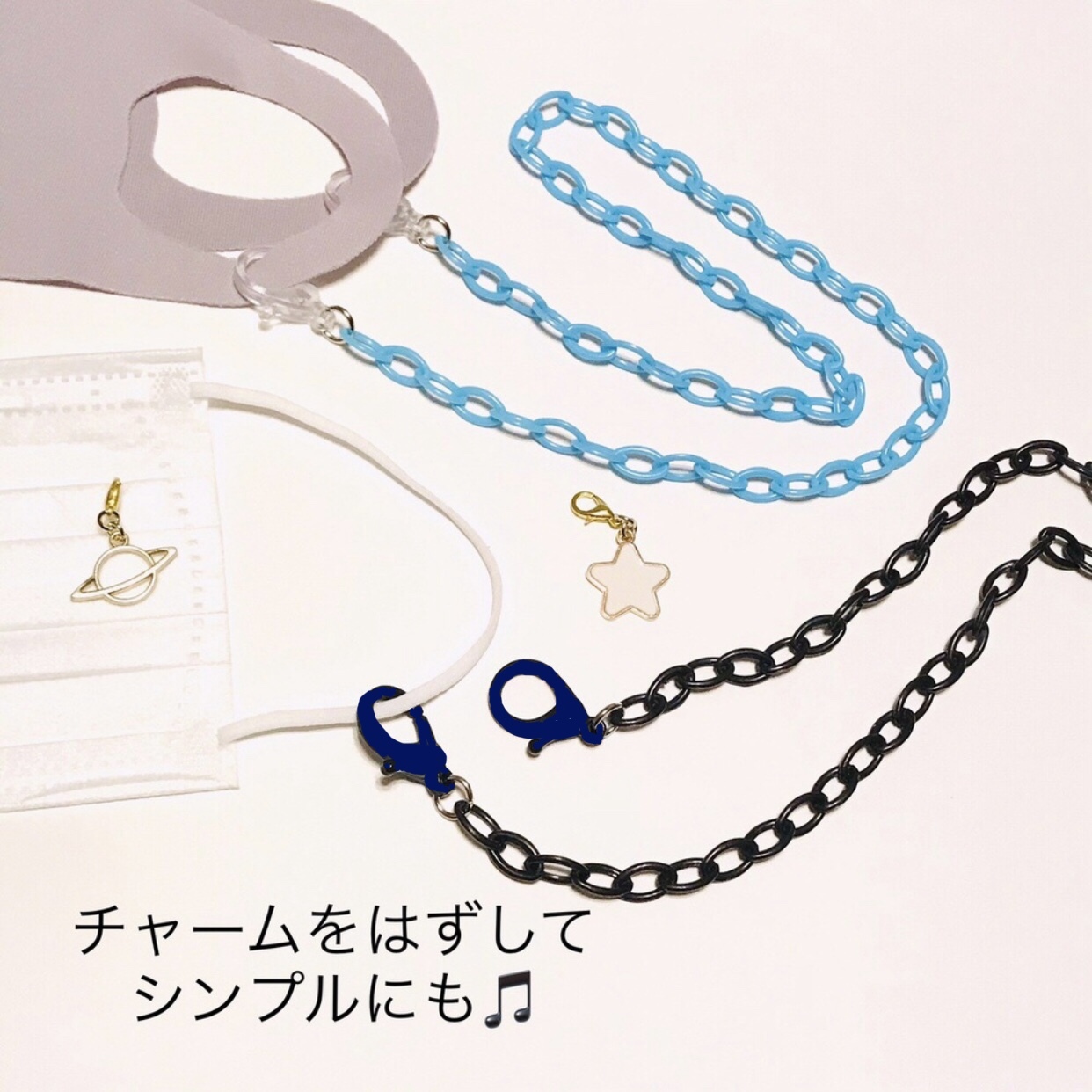 2way マスクストラップ ネックレス 子供 キッズ プラスチック マスク 