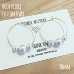 cotton pearl hoop pierce