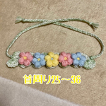 プクプク花のチョーカー