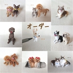 【03280810様】専用　オーダー