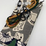 【タイムセール】4105　木綿半幅帯　絹帯締め・帯留め3点セット