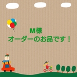 M様  オーダーのお品です！