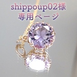 桜のネックレス