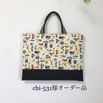 chi-531様オーダー品