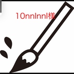 フレーム付き手書き命名書A4判