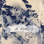 《y様専用》チュールリボン ドット　黒ベース