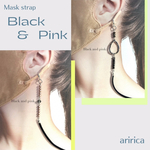 　Black & Pink   ﾏｽｸｽﾄﾗｯﾌﾟ ﾏｽｸﾁｪｰﾝ