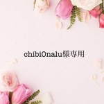 chibi0nalu様専用　青空ビーチ横型