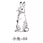 【資材】うさぎ　スタンプ