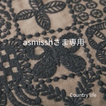2736*asmisshさま専用 ミナペルホネン 手帳型 スマホケース