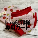 hina6170様専用【🍓メッシュ】【🍋メッシュ】タンクトップ