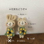 ＊花束をどうぞ＊ミモザ