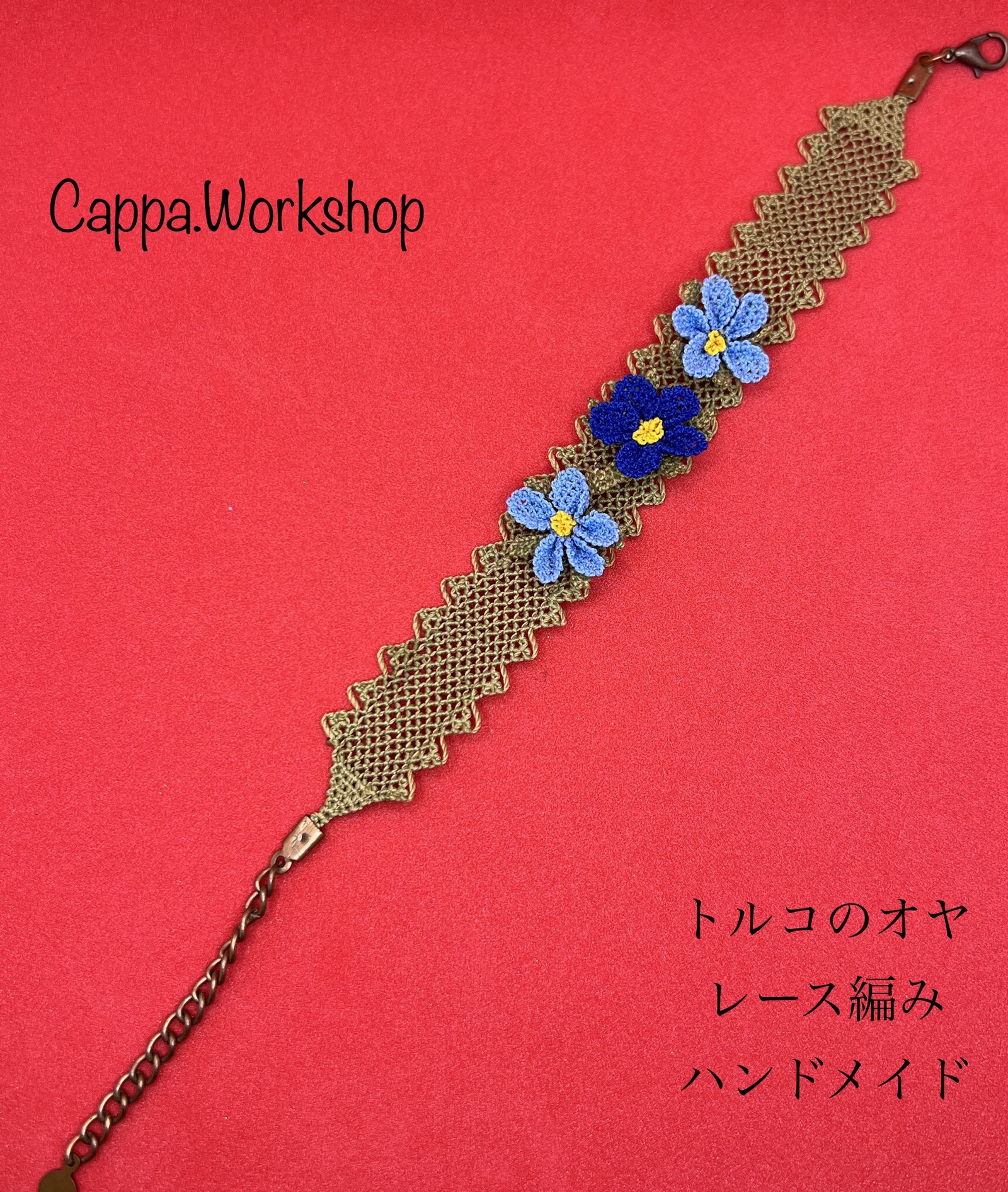 花柄ブレスレット トルコのオヤ レース編み - cappa.50 | minne byGMO 