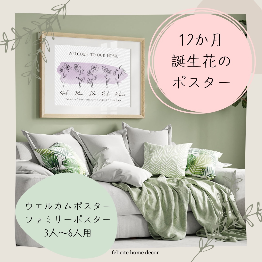 ウェルカムポスターの人気通販 | minne 国内最大級のハンドメイド・手作り通販サイト ウェルカムポスターの人気通販 | minne 国内最大級のハンドメイド・手作り通販サイト
