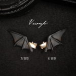 右羽【Vamp】蝙蝠羽ゴシックゴールドミニヘアクリップ
