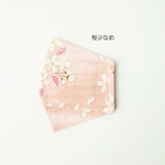 【翌日発送✼現品限り✼ずれないインナーマスク】桜＊さくら＊春＊ガーゼ＊立体＊マスクインナー＊ズレない