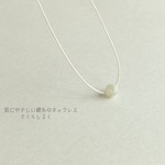 31【天然石】ヒデナイト 14kgf 肌にやさしい絹糸のネックレス