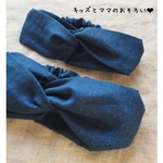 【キッズとママのおそろい】ガーゼのクロスヘアバンド（デニム風藍色）