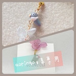 aoringo様専用☆ボタンインコさんと紫陽花のマスクチャーム♡ブルー、紫陽花とインコさんのマスククリップ