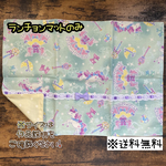 【送料無料】☆ハンドメイドランチョンマットのみ☆mmp