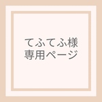 ※※【てふてふ様専用ページ】※※   キンモクセイと星の雫のディップフラワーピアス/イヤリング