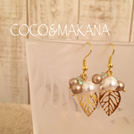 ブラウンパールとビックリーフのピアス