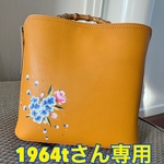 1964tさん専用