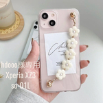 hdooo様専用