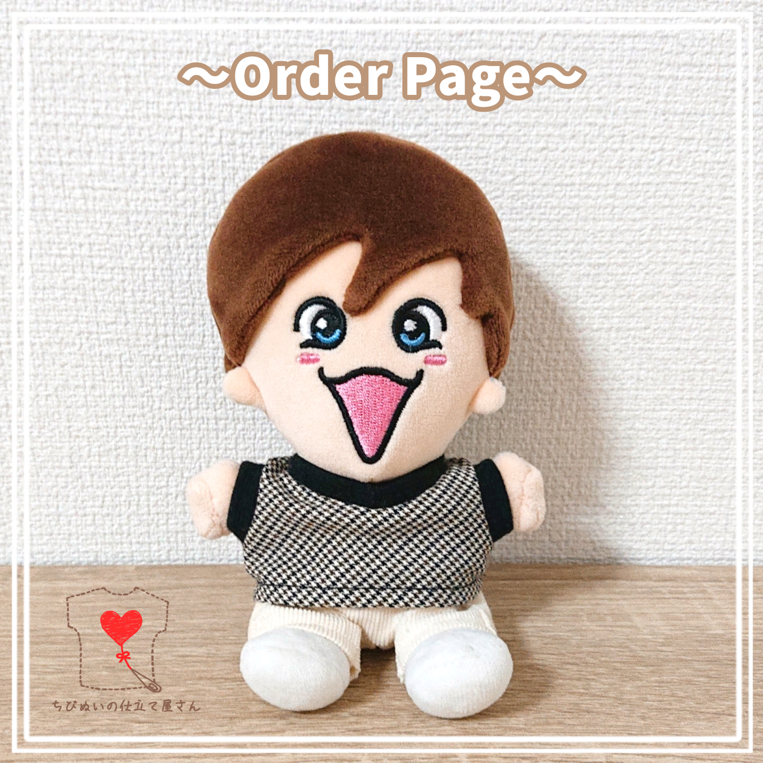 ホワイト系高級感 フード付きジャケット〚キャラメル〛ちびぬい 服 リアルなボドゲに フード付きジャケット〚キャラメル〛ちびぬい 服 アイドル