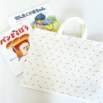 kajiyuka64様予約商品　【Lサイズ】33×44cm さくらんぼがいっぱい♡大きめレッスンバッグ