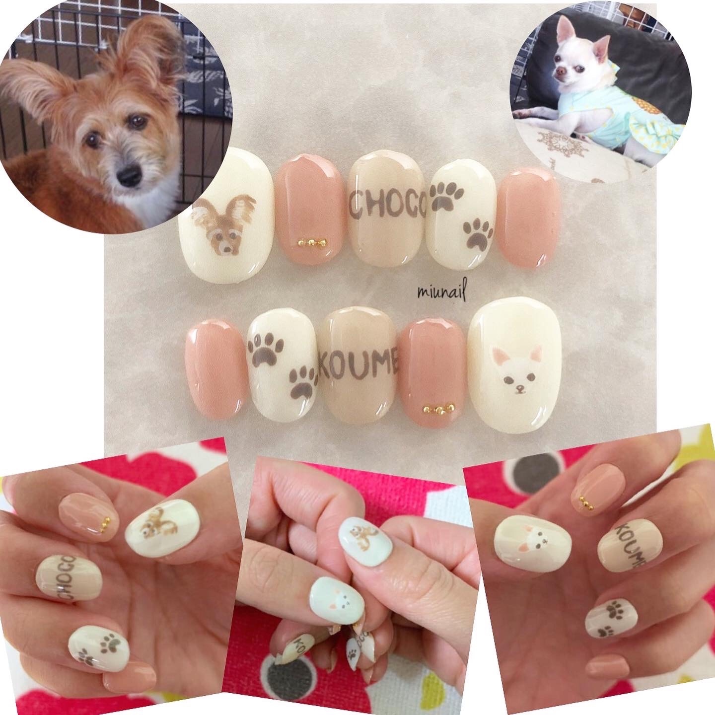 162］再販/ネイルチップ/名入れ・似顔絵可能♪愛犬ネイル - miunail 