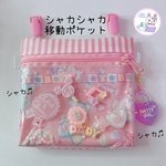 008）シャカシャカ移動ポケット　ふわふわくまちゃん　ピンク　ゆめかわ　マルチポケット　ハンカチポケット　シャカシャカポーチ　2WAYポシェット可