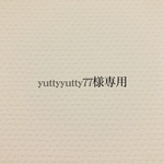 yuttyyutty77様専用
