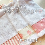 mochicco10さま専用ページ