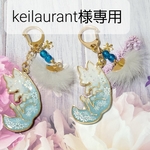 keilaurant様専用ページ♬つままれキツネさんと雪の結晶のキーホルダー・ハンドメイド・レジン・チャーム・狐・お花