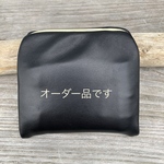 押し口スタイリッシュ財布　オーダー専用商品です。