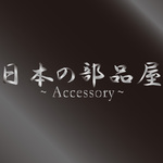 専用ページ