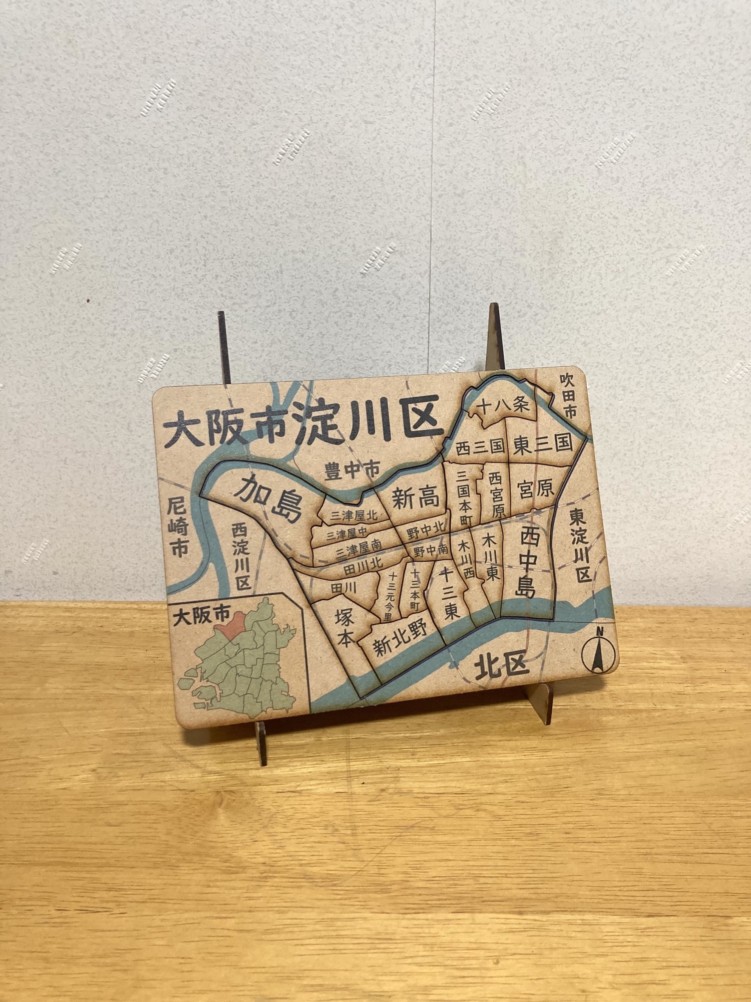 完成済み1,200ピース　ジグゾーパズル パズル株式会社 大阪 楽天市場]1200ピース 4d city scape time