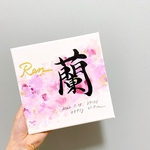 専用ページ