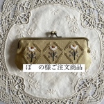 がま口ペンケース　フランネルフラワー　yellow